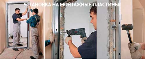 Почему правильная установка входной металлической двери в квартиру - это важно?
